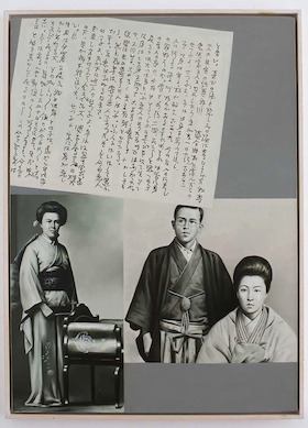 Gudmundur Erró, Ishikawa Takuboku (1886-1912), 1979