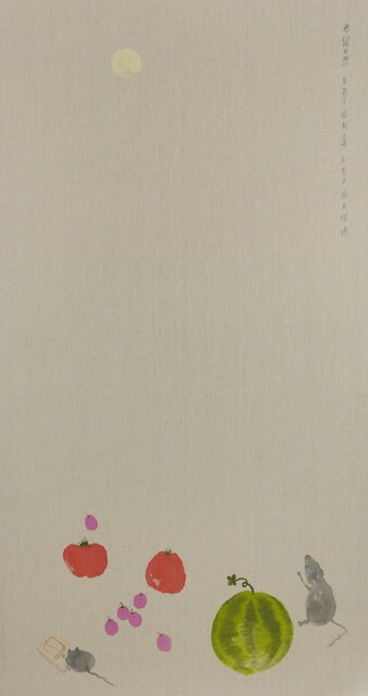 Jason Phu, mouse thinks / below the moon / there is no god / above the moon / there is no / dumcunts, 2026